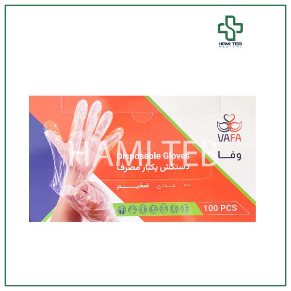 دستکش یکبار مصرف نایلونی وفا