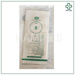 دستکش استریل جراحی بدون پودر اوپی پرفکت سایز 8