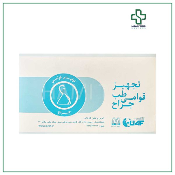 رینگ ختنه 1.7 cm ايران جراح