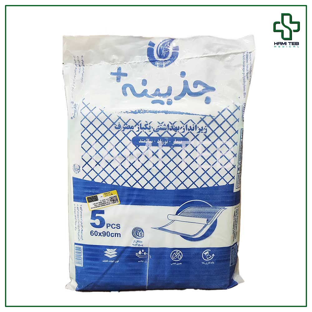 جذبینه-پلاس زیر انداز بیمار جذبینه پلاس 5 عددی - Image 1